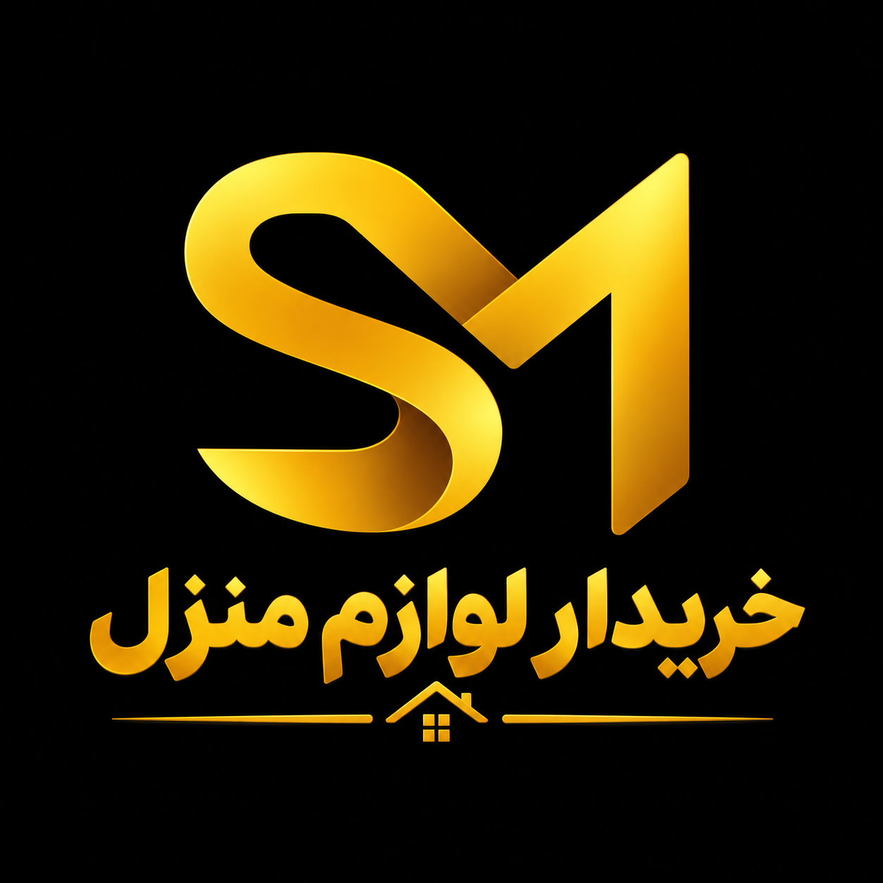 سمساری محمد